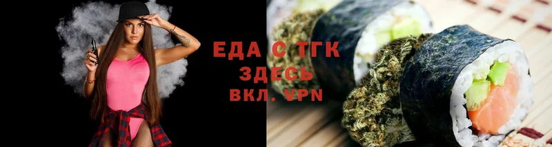 нарко площадка состав  Починок  Canna-Cookies марихуана 